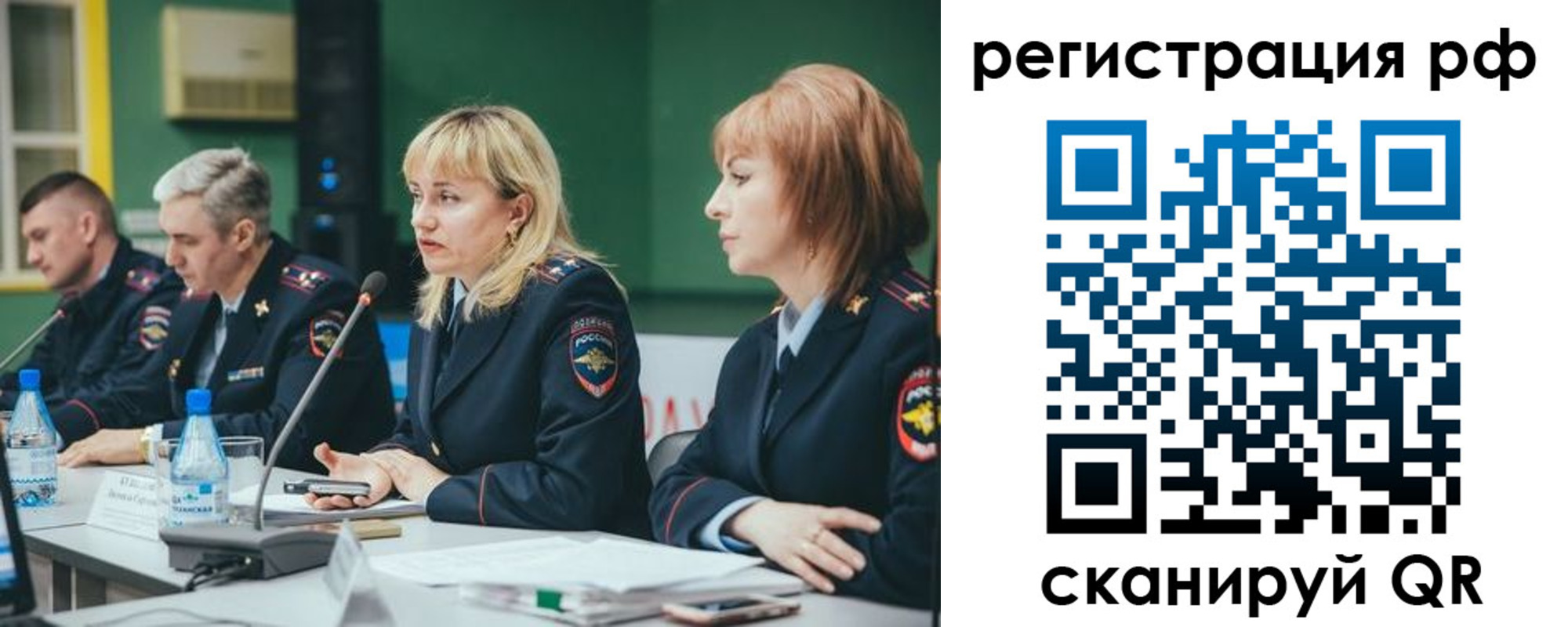 найти адрес прописки в Дегтярске